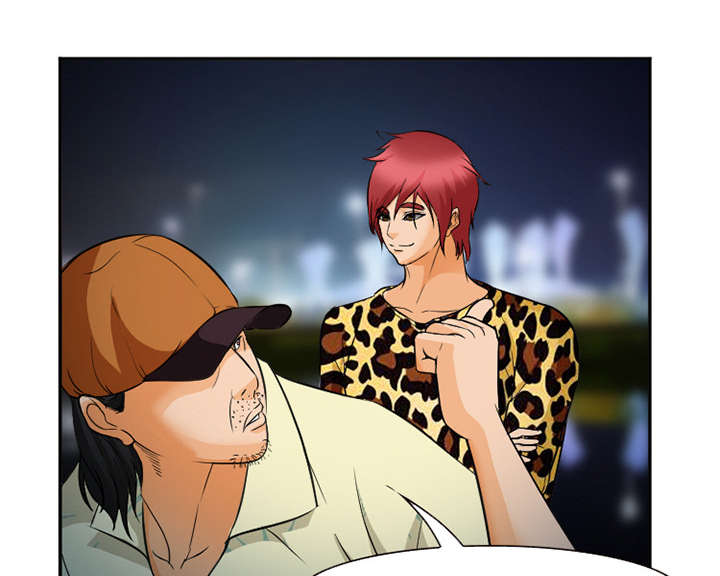 黄雀游戏漫画,第34章：想做吗2图