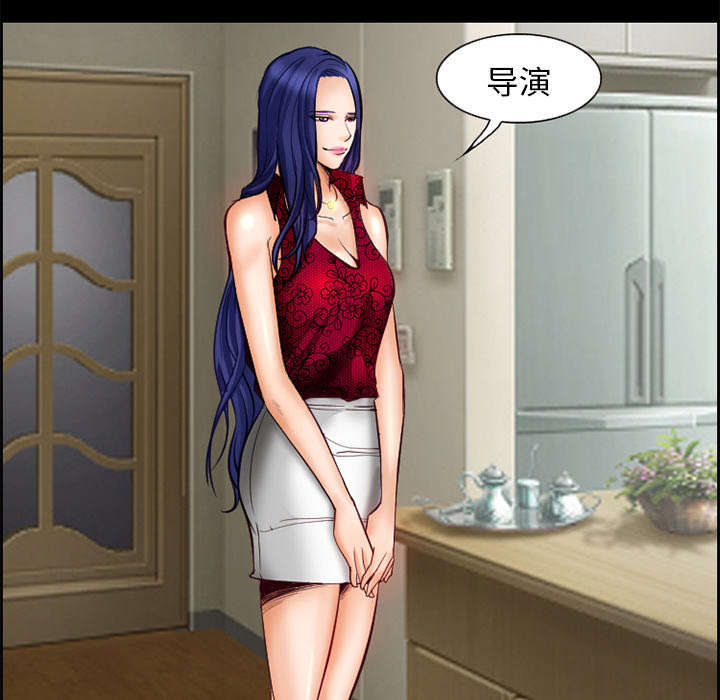 黄雀游戏漫画,第14章：保护3图