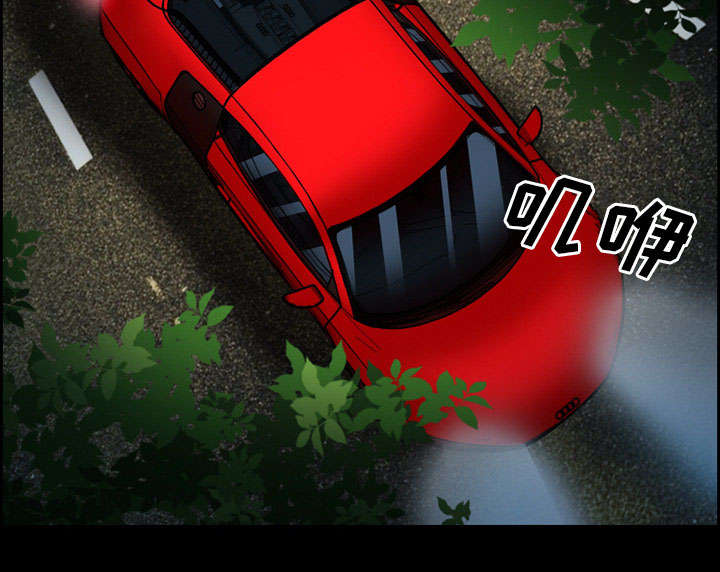 黄雀游戏漫画,第17章：被捕3图