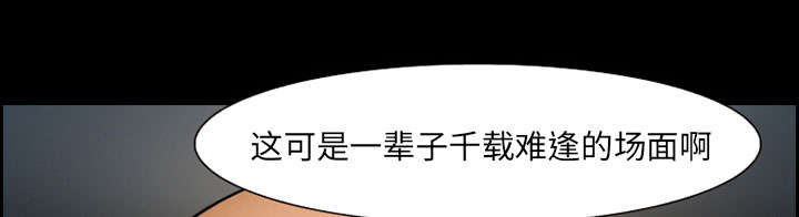 黄雀游戏漫画,第20章：计划2图