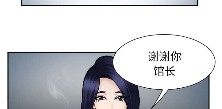 黄雀游戏漫画,第39章：对打2图