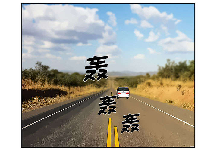 黄雀游戏漫画,第24章：行程4图