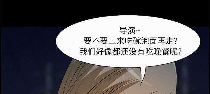 黄雀游戏漫画,第5章：投资4图