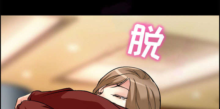 黄雀在后游戏漫画,第3章：代表1图