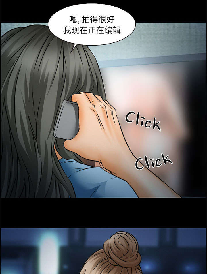 黄雀游戏漫画,第20章：计划1图