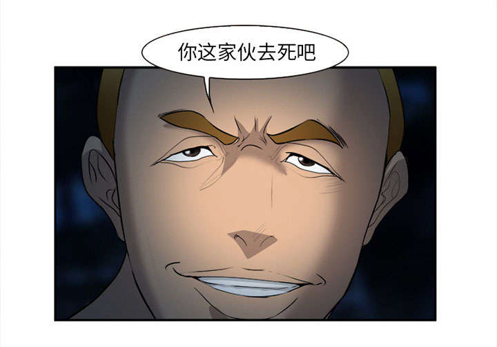 黄雀游戏漫画,第31章：救人1图