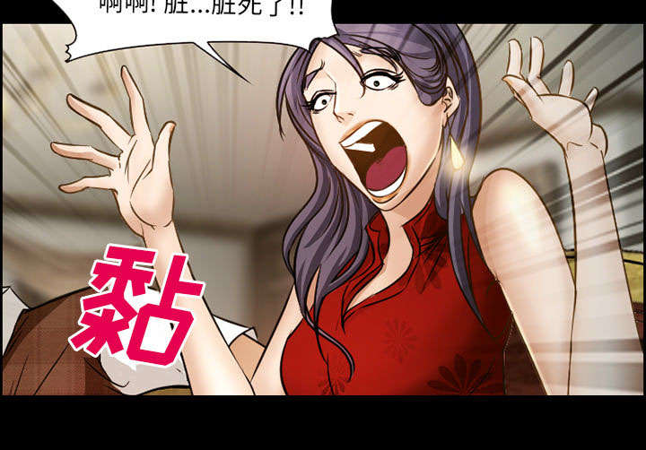 黄雀游戏漫画,第19章：由来5图