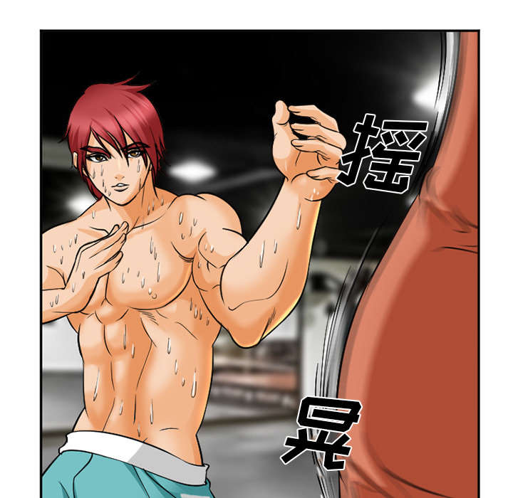 黄雀游戏漫画,第34章：想做吗3图