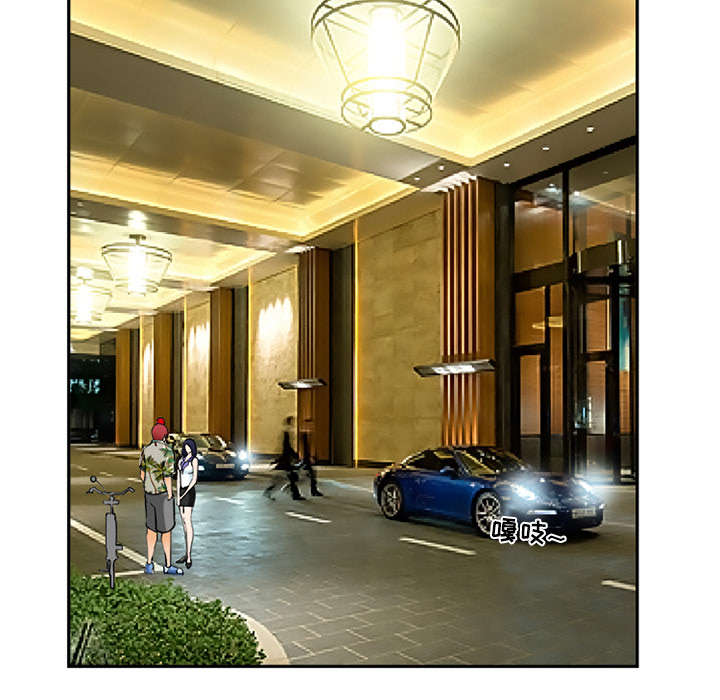 黄雀游戏漫画,第32章：报酬1图