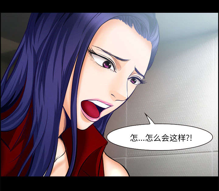 黄雀游戏武器漫画,第17章：被捕1图