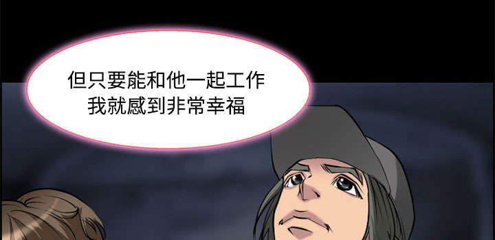 黄雀游戏漫画,第7章：上映5图