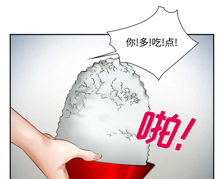 黄雀游戏漫画,第41章：犯规啊1图