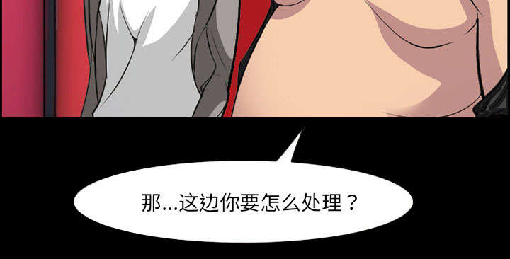 黄雀游戏漫画,第10章：复仇1图