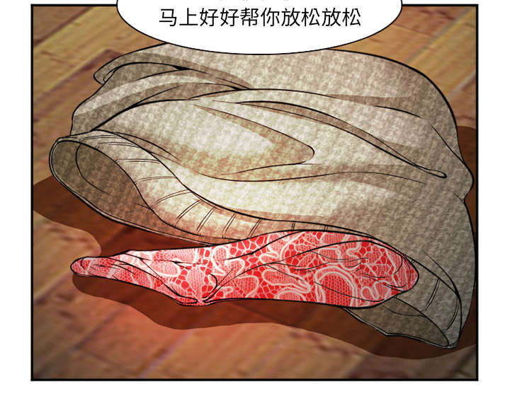 黄雀游戏漫画,第38章：两边2图