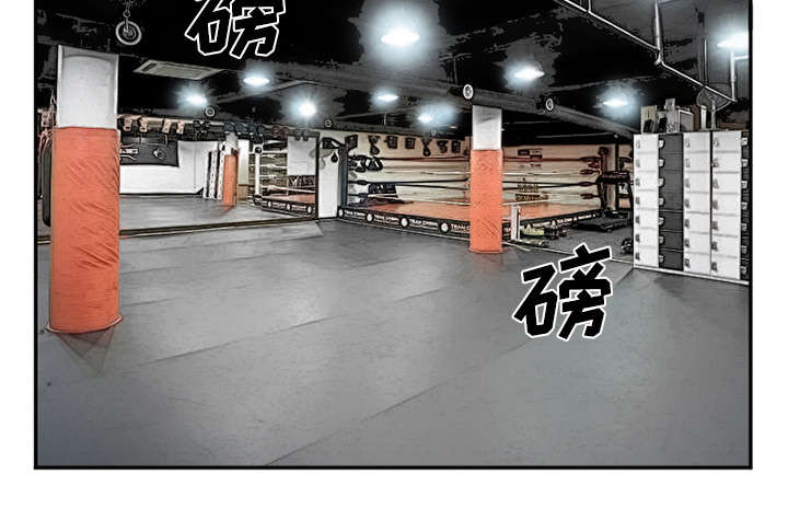 黄雀游戏漫画,第34章：想做吗4图