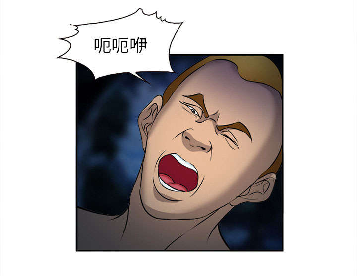 黄雀游戏武器漫画,第31章：救人2图