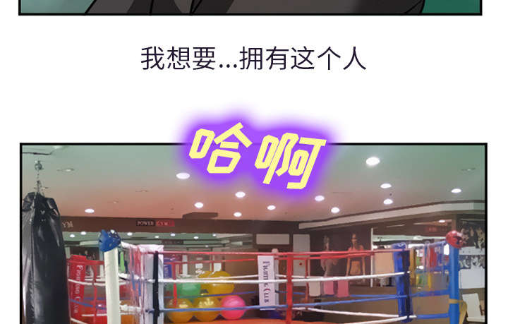 黄雀游戏漫画,第35章：服务1图