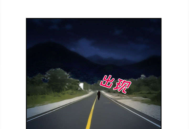 黄雀游戏漫画,第30章：出现2图