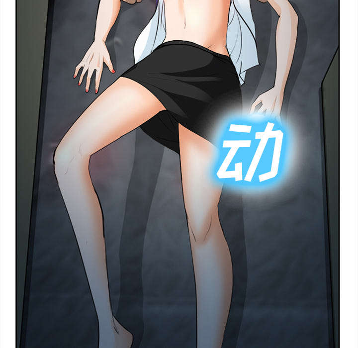 黄雀游戏漫画,第28章：绑架3图