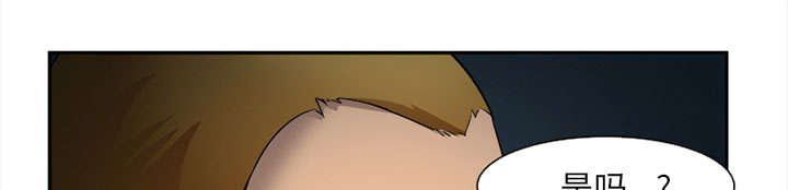 黄雀游戏漫画,第29章：求饶3图