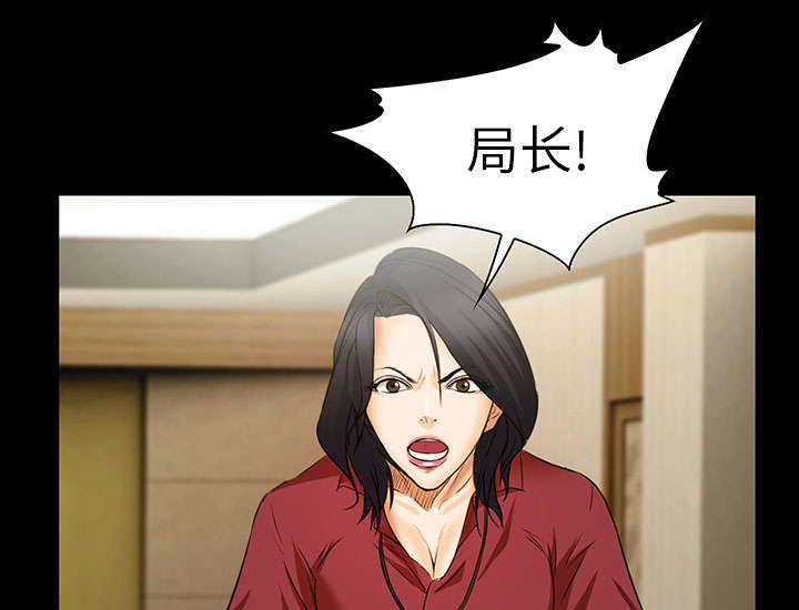 黄雀游戏漫画,第23章：报道5图