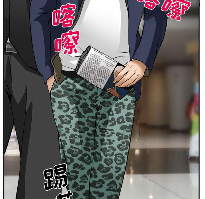 黄雀游戏武器漫画,第37章：到达韩国2图