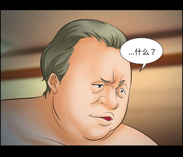 黄雀电视剧免费在线观看漫画,第12章：梦3图