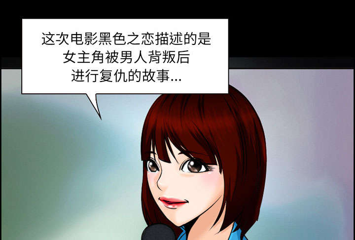 黄雀游戏漫画,第11章：拍摄2图