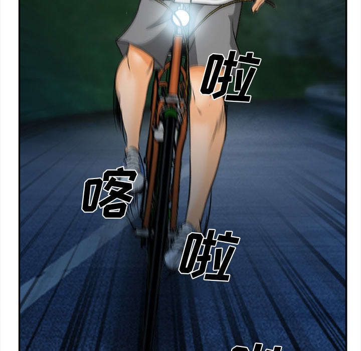 黄雀游戏免费漫画漫画,第30章：出现1图