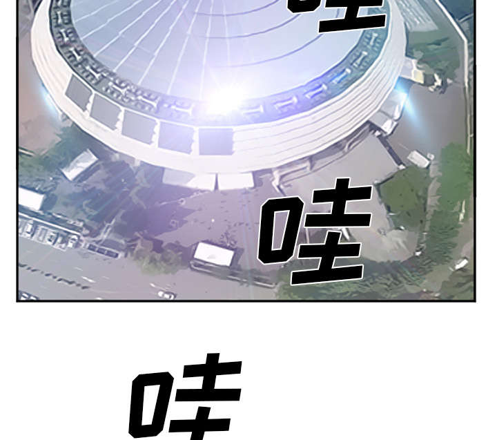 黄雀游戏漫画,第45章：是个高手4图