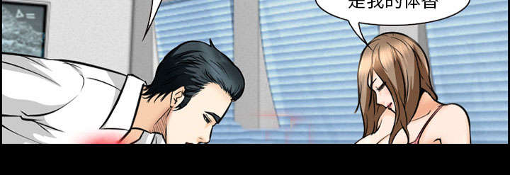 黄雀在后游戏漫画,第11章：拍摄5图