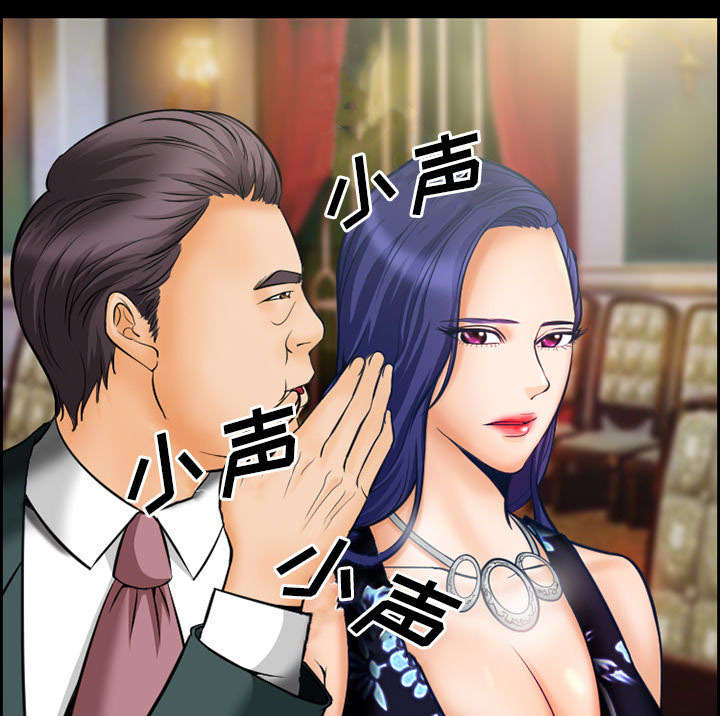 黄雀游戏漫画,第13章：出资人5图