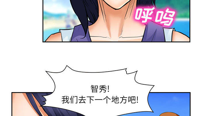 黄雀在后游戏漫画,第23章：报道1图