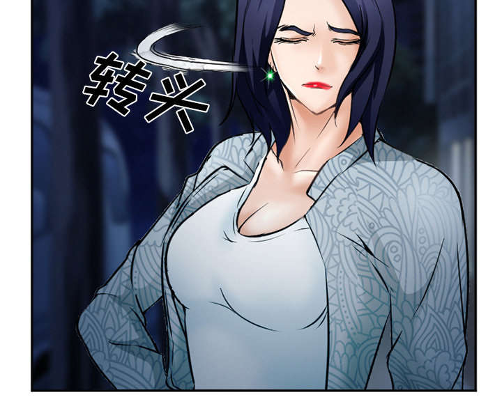 黄雀游戏漫画,第40章：一拳倒地3图