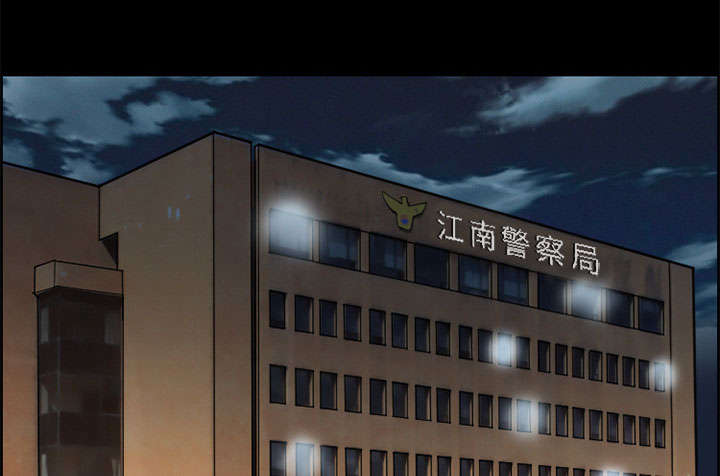 黄雀游戏武器漫画,第17章：被捕4图