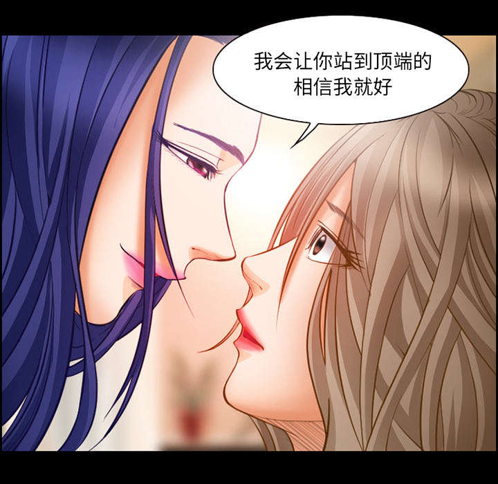 黄雀游戏漫画,第15章：成功5图