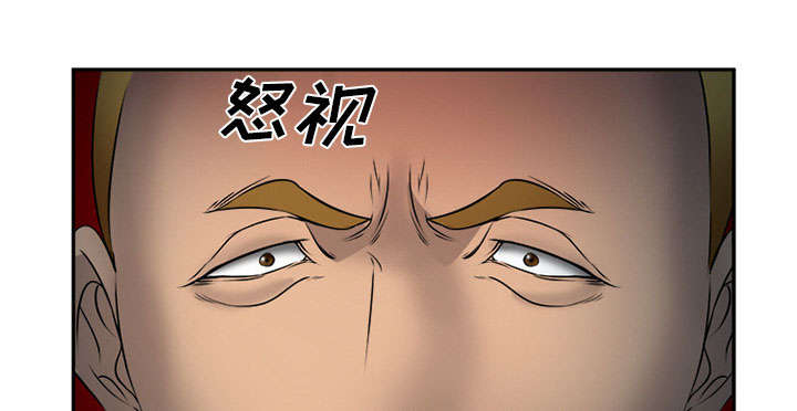 黄雀游戏漫画,第29章：求饶5图