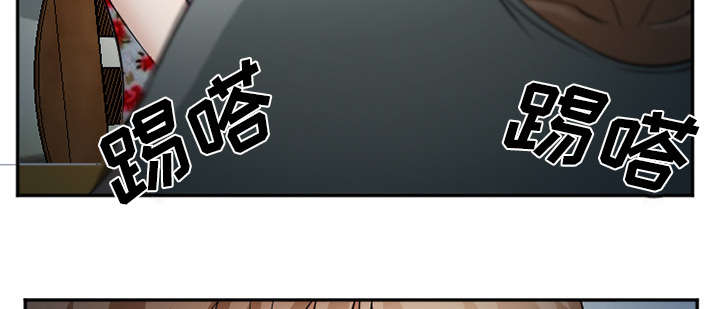 黄雀在后游戏漫画,第44章：喝酒4图