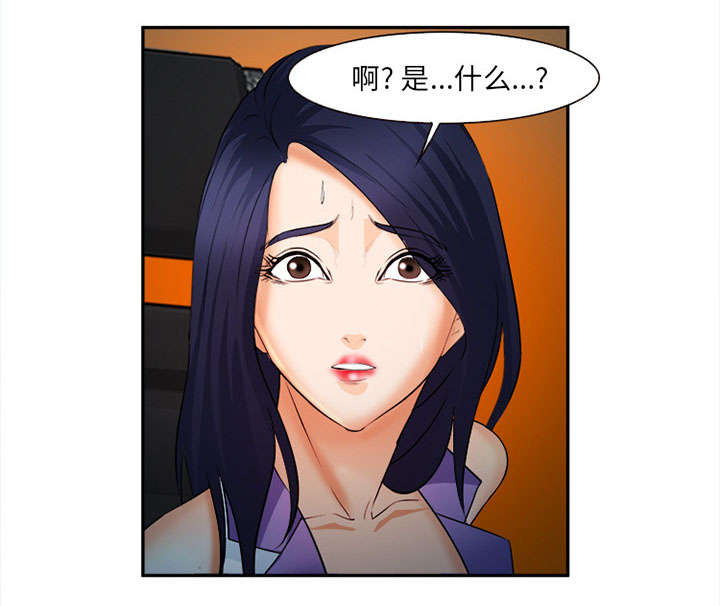 黄雀游戏漫画,第28章：绑架4图