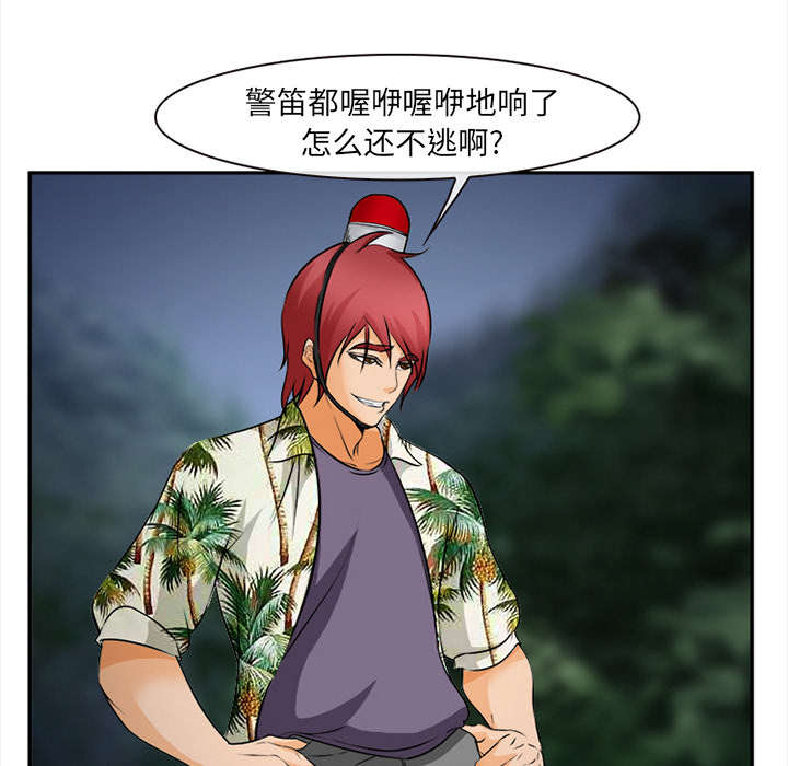 黄雀电视剧免费在线观看漫画,第30章：出现4图