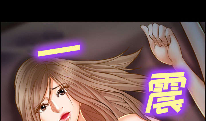 黄雀游戏漫画,第14章：保护4图