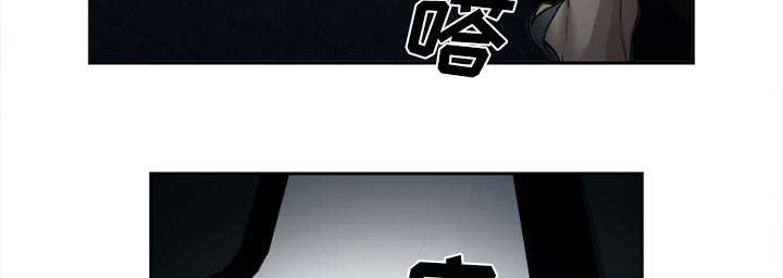 黄雀游戏漫画,第28章：绑架1图