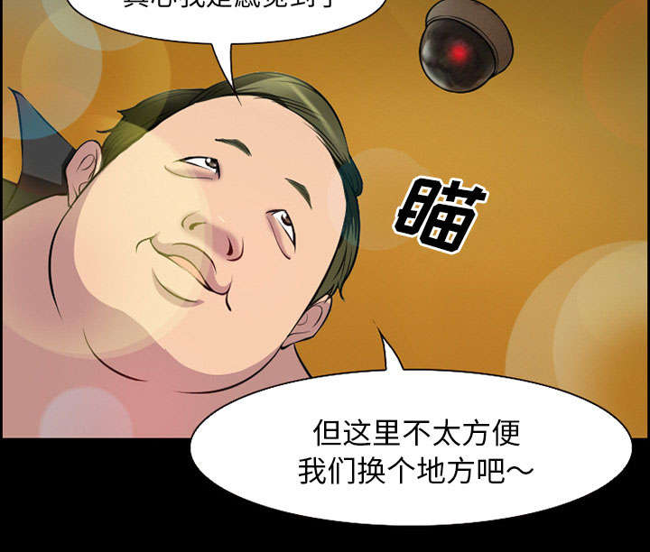 黄雀游戏漫画,第10章：复仇4图
