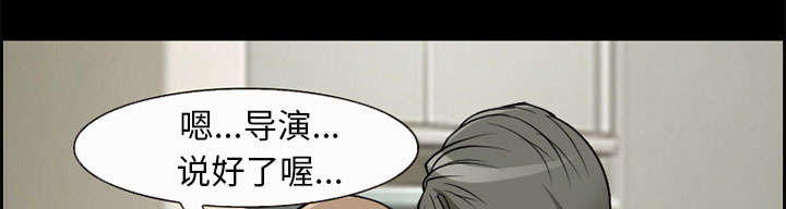 黄雀游戏漫画,第5章：投资5图