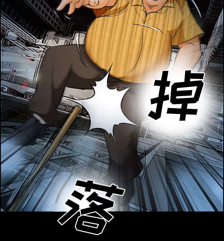 黄雀游戏漫画,第22章：结束2图