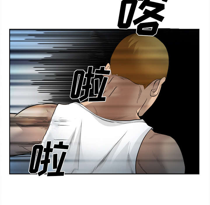 黄雀游戏漫画,第28章：绑架3图