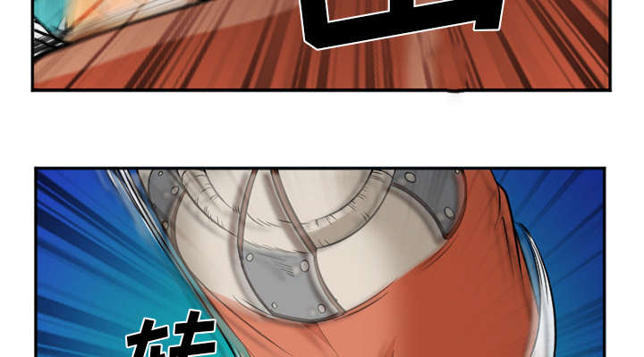 黄雀游戏漫画,第34章：想做吗2图