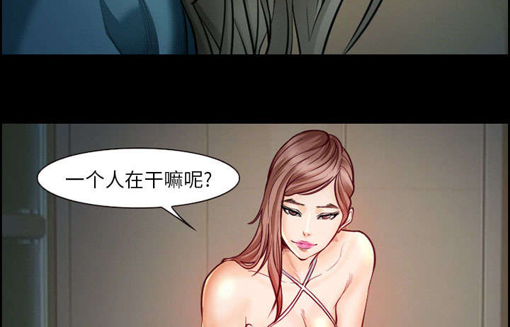 黄雀游戏漫画,第16章：潦倒2图