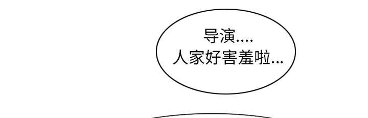黄雀游戏漫画,第2章：签约1图
