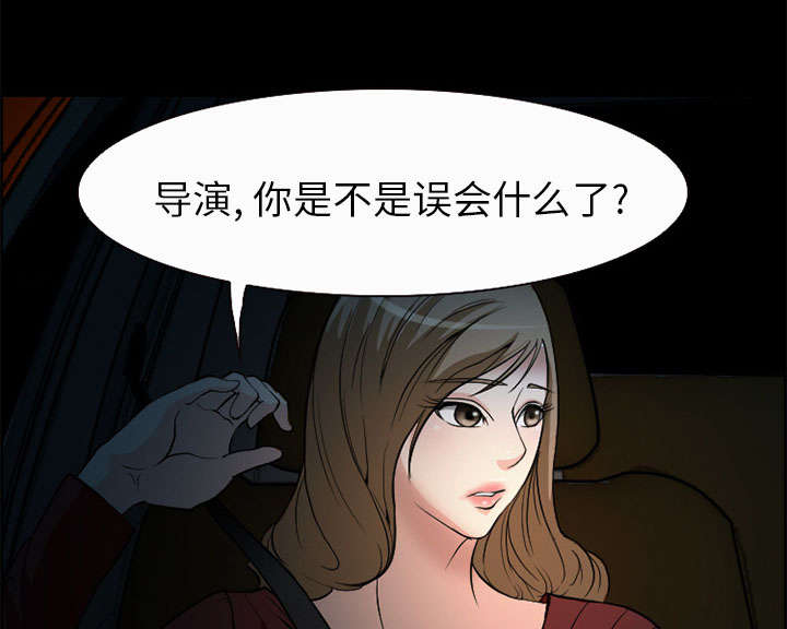 黄雀游戏漫画,第5章：投资2图
